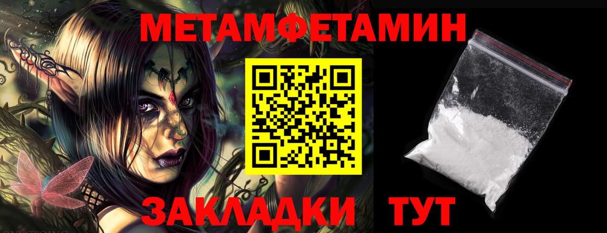 Амфетамин VHQ Вичуга