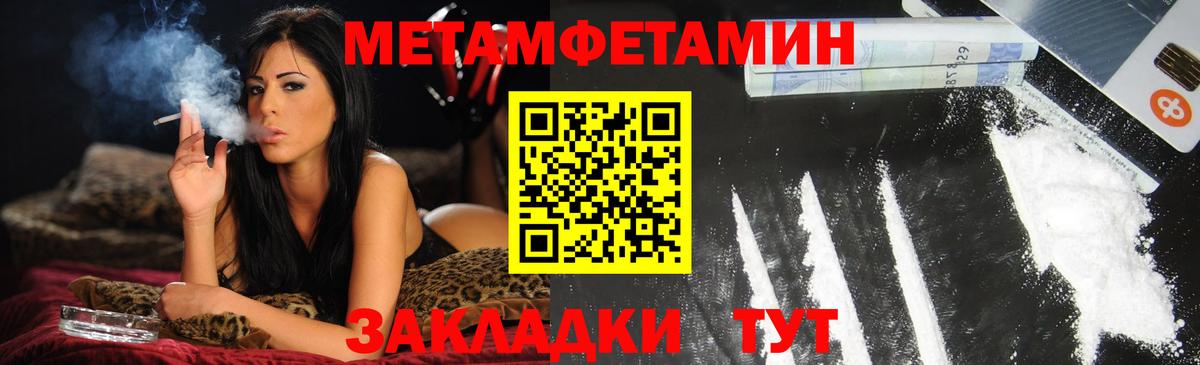Амфетамин Premium  Вход с VPN  Amphetamine  Вичуга 