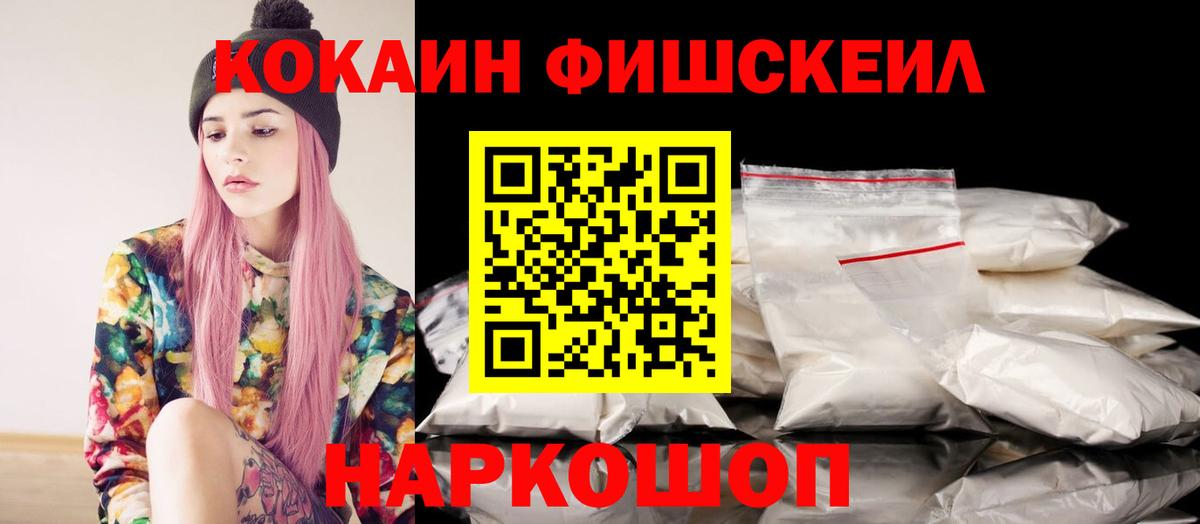 COCAIN Columbia Вичуга