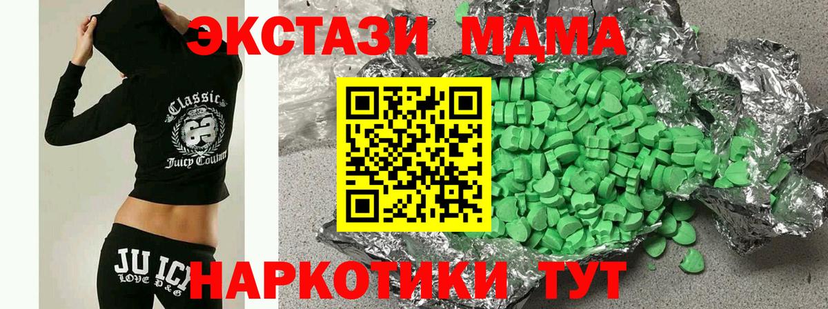 Cocaine  APVP СК кристаллы  Меф МЯУ МЯУ   Cocaine  Вичуга  Вход с VPN  Бошки Шишки 