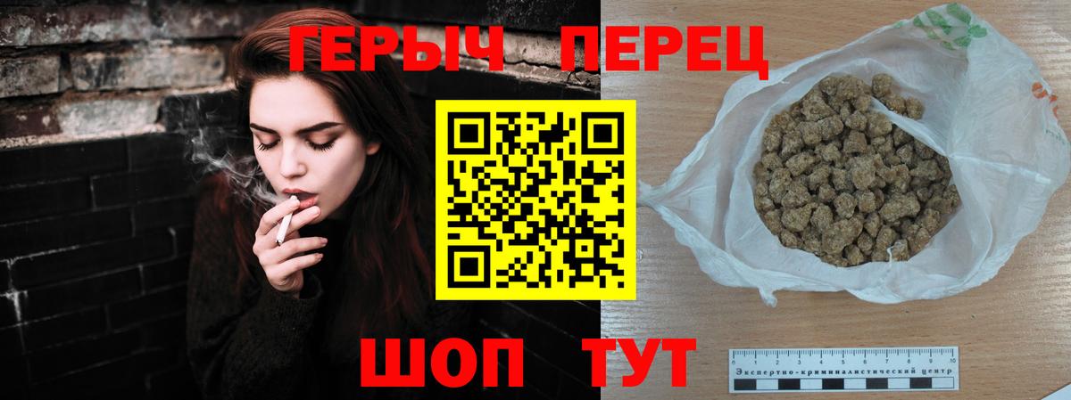 ГЕРОИН афганец Вичуга