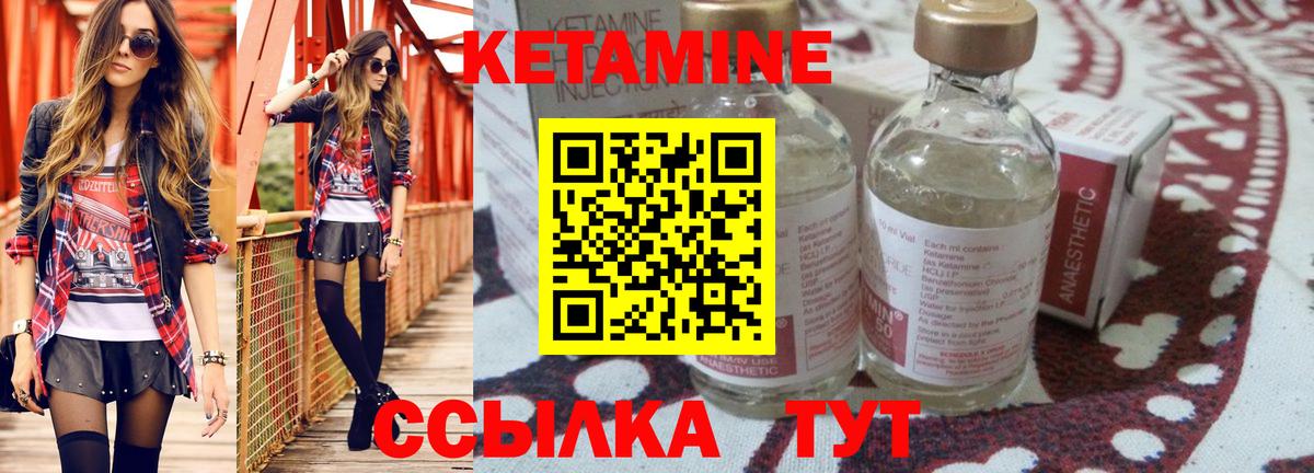 Alpha-PVP Вичуга