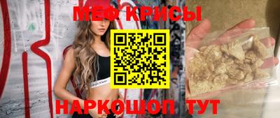 spice Аргун