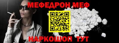 spice Апшеронск