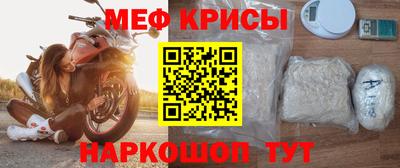 spice Апшеронск
