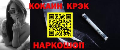 spice Аргун