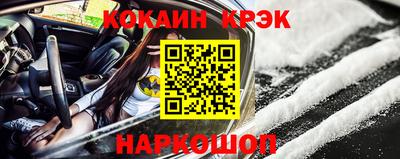 spice Апшеронск