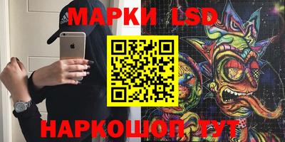 крисы Апрелевка