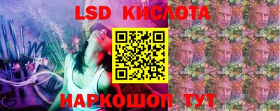 spice Апшеронск