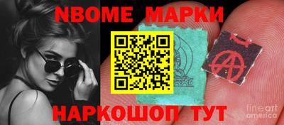 spice Апшеронск