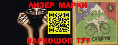 spice Апшеронск