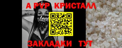 spice Аргун