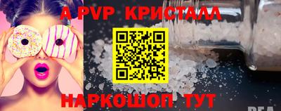 крисы Апрелевка