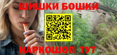 spice Апшеронск