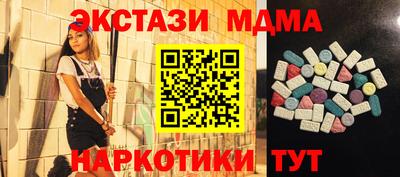 крисы Апрелевка