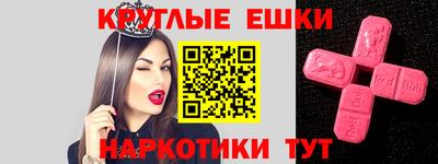 spice Апшеронск