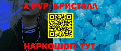 крисы Апрелевка