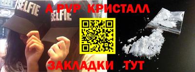 крисы Апрелевка