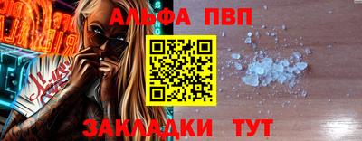 spice Апшеронск
