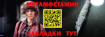 spice Аргун