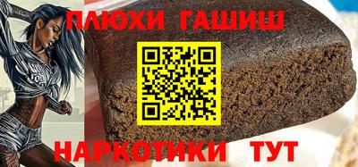 spice Аргун