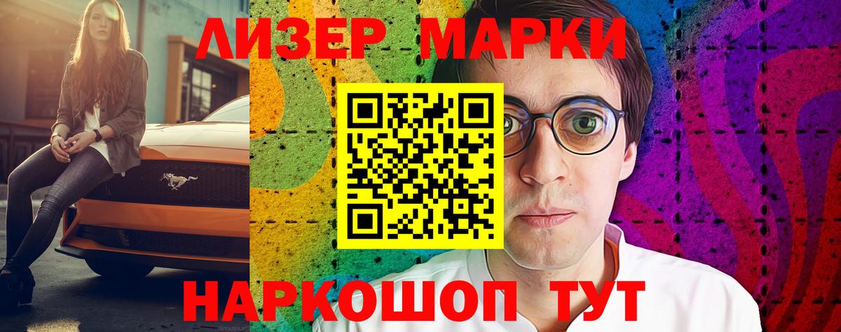LSD-25 экстази кислота Вичуга