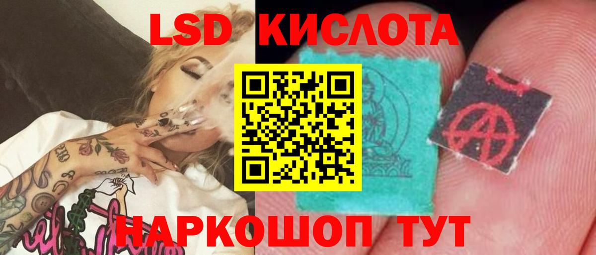 Вичуга  ЛСД экстази кислота  Вход с VPN 
