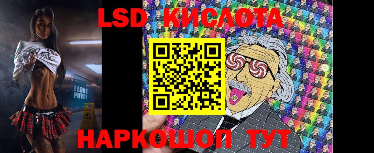 Наркотические марки 1,5мг  Наркотические марки 1,5мг  Вичуга  Вход с VPN 