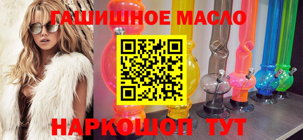 продажа наркотиков  Вход с VPN  Вичуга  ТГК вейп  ТГК жижа 