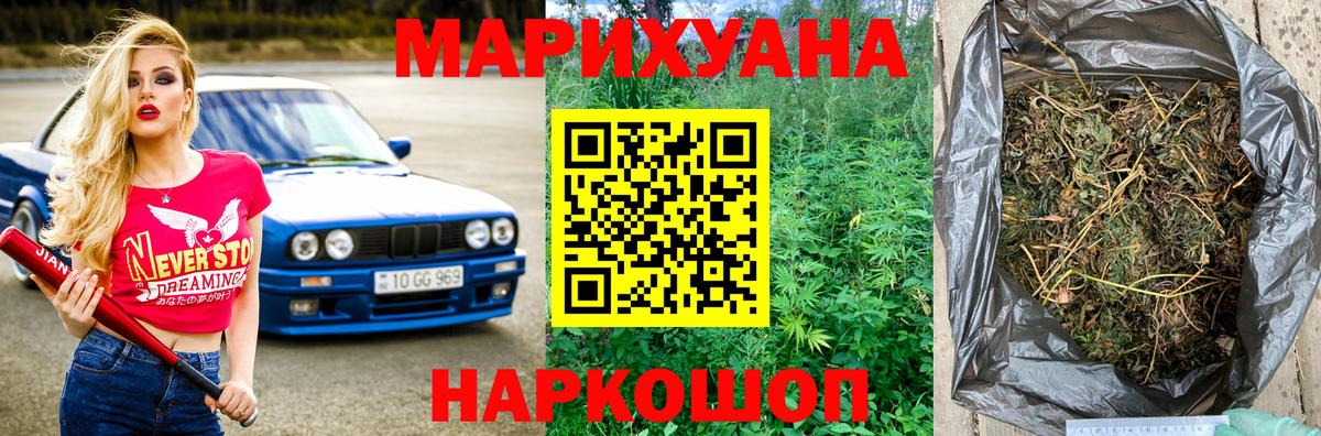 Конопля LSD WEED  Марихуана MAZAR  Вход с VPN  МАРИХУАНА индика  Вичуга  Каннабис SATIVA & INDICA 